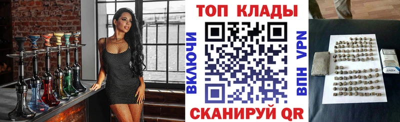 Наркошоп купить Гашиш  Псилоцибиновые грибы  Амфетамин  Меф  COCAIN  Канабис  Узловая