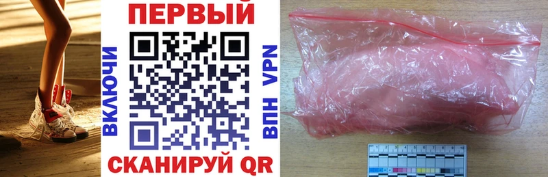 Купить  Узловая  АМФЕТАМИН Premium 