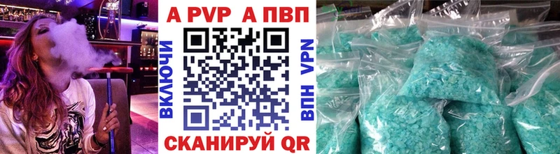 А ПВП крисы CK  Купить закладки  Узловая 