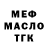Amphetamine Розовый Mehman Feteliyev