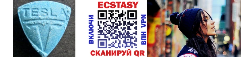 ЭКСТАЗИ таблы  Купить закладки  Узловая 