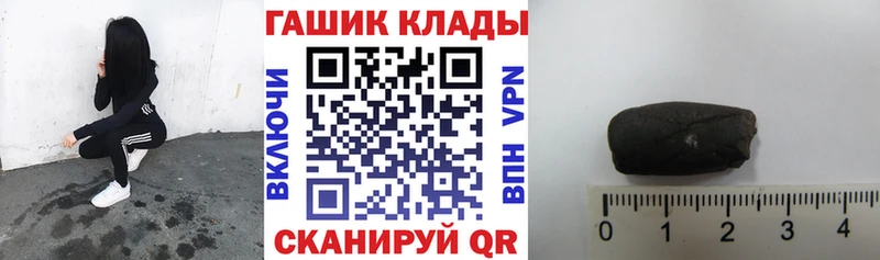ГАШИШ ice o lator  Купить закладки  Узловая 