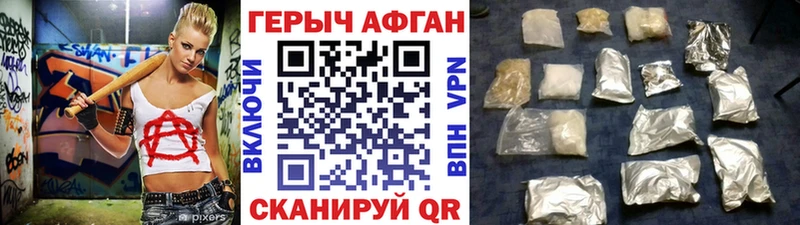 Героин гречка  Купить закладки  Узловая 