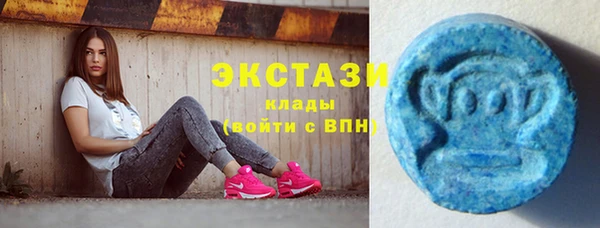 кокаин VHQ Армянск