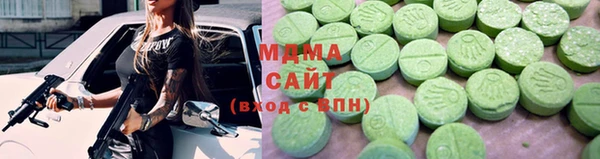 меф VHQ Аркадак