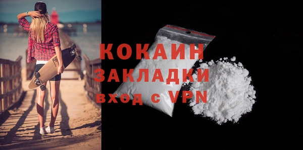 меф VHQ Аркадак
