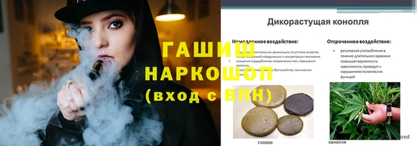 меф VHQ Аркадак