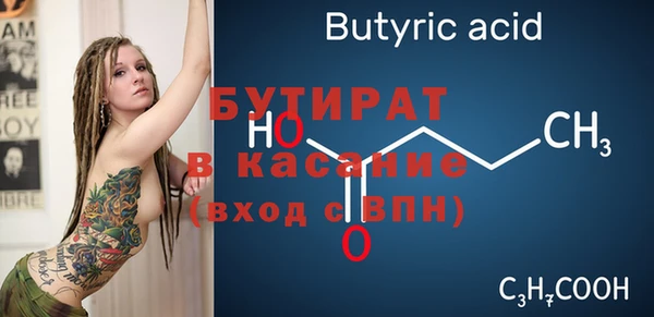 эйфоретик Арсеньев