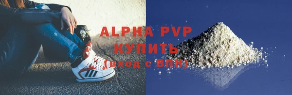 спиды Балабаново