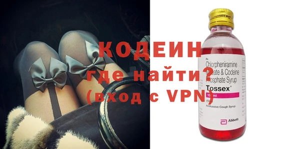 кокаин VHQ Армянск