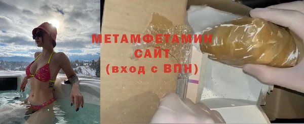 меф VHQ Аркадак