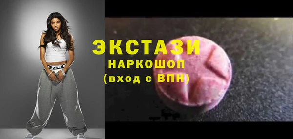 спиды Балабаново