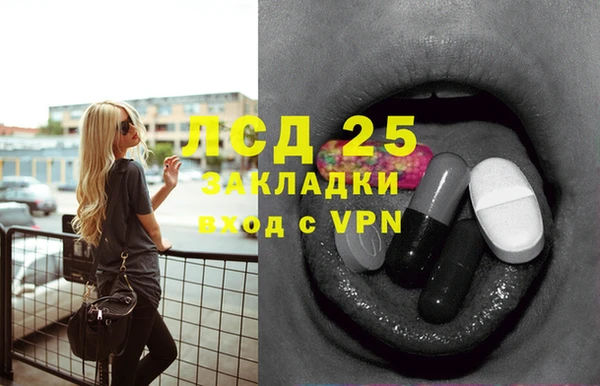 кокаин VHQ Армянск