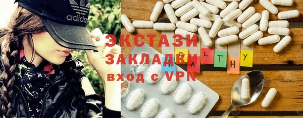 кокаин VHQ Армянск