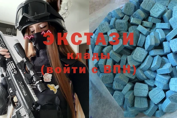 кокаин VHQ Армянск