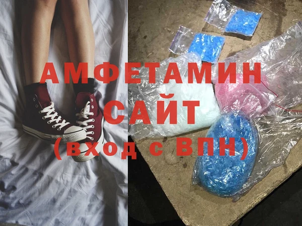 кокаин VHQ Армянск