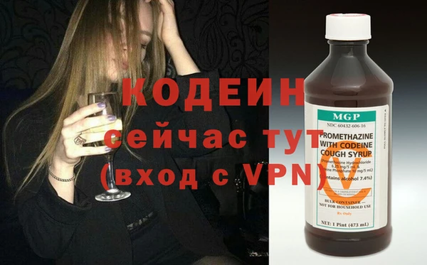 кокаин VHQ Армянск