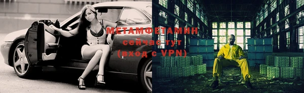 кокаин VHQ Армянск