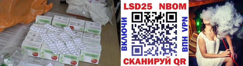 Купить  Узловая  LSD-25 экстази ecstasy 