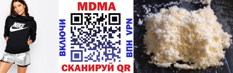 МДМА VHQ  Купить закладки  Узловая 