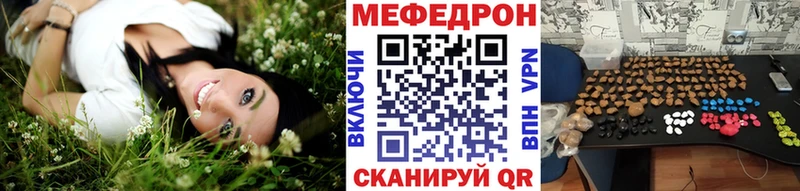 Меф 4 MMC  Узловая 
