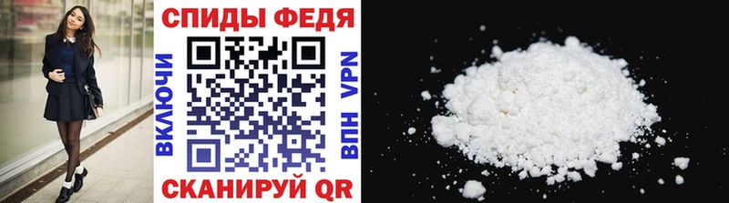 Купить где  Узловая  Первитин витя 