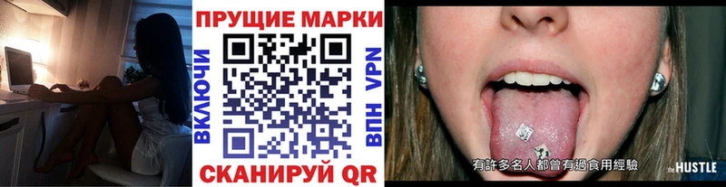 Марки N-bome 1500мкг  Купить закладки  Узловая 