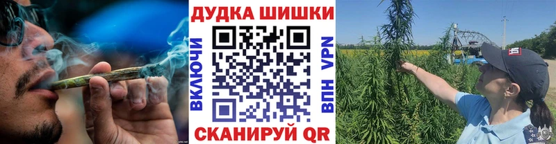 Марихуана тримм  Купить закладки  Узловая 