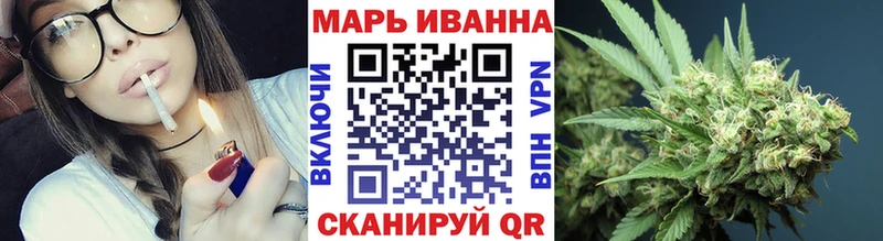 Марихуана Amnesia Узловая